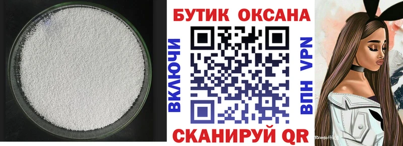 БУТИРАТ 99% Новое Девяткино