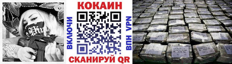 Cocaine Боливия  что такое   Новое Девяткино 