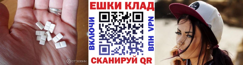 Экстази TESLA Новое Девяткино