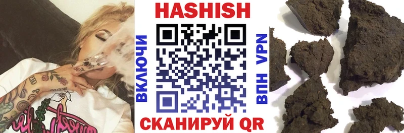 Гашиш гарик  Новое Девяткино 