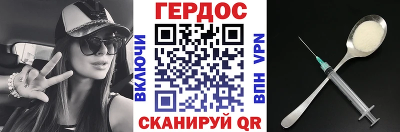 дарнет шоп  Новое Девяткино  blacksprut вход  площадка формула  ГЕРОИН белый 