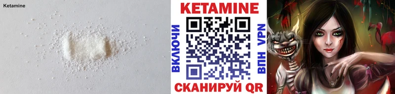 Кетамин VHQ  Новое Девяткино 