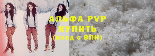 скорость Абаза