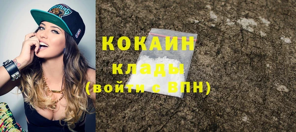 экстази Абдулино