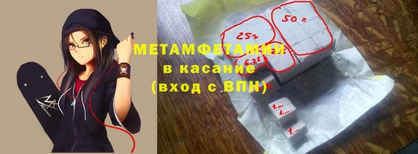 экстази Абдулино