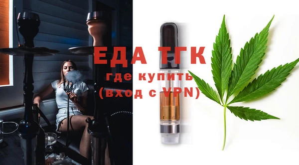 таблы Абинск