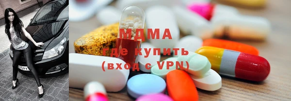 таблы Абинск