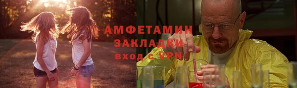 скорость Абаза