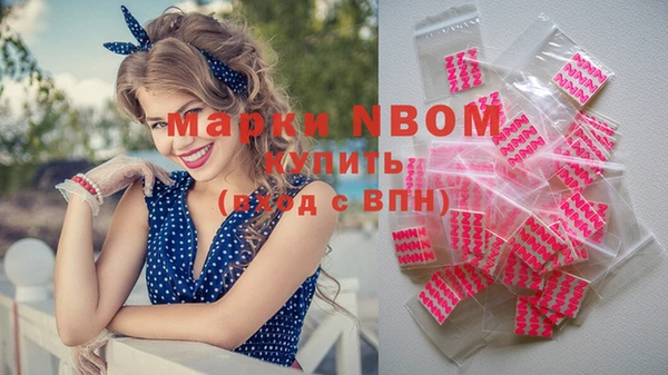 таблы Абинск
