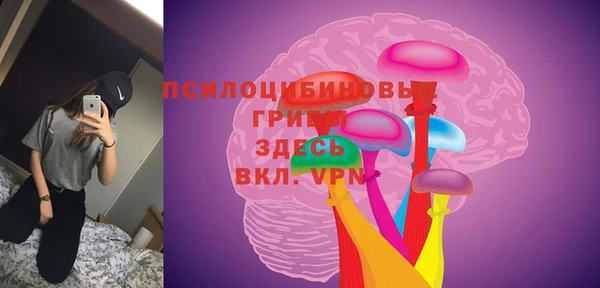 экстази Абдулино