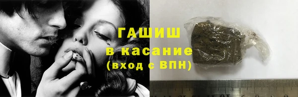 экстази Абдулино