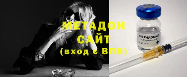 экстази Абдулино