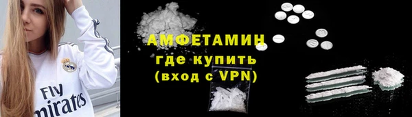 экстази Абдулино