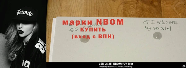 экстази Абдулино