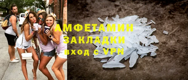 таблы Абинск