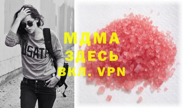 экстази Абдулино