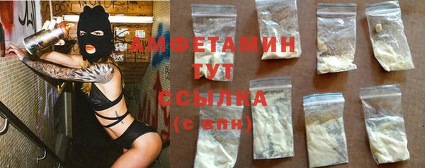 таблы Абинск