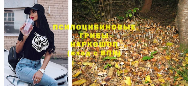 экстази Абдулино