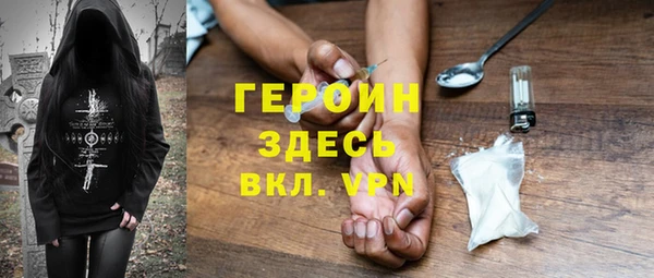 экстази Абдулино