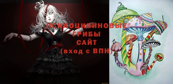 экстази Абдулино
