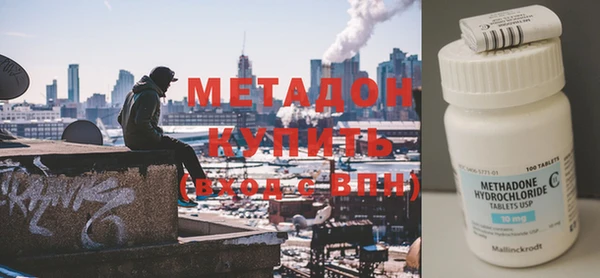 экстази Абдулино