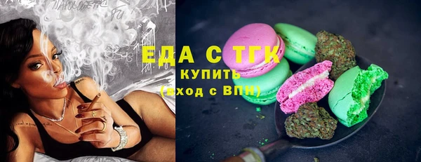 таблы Абинск