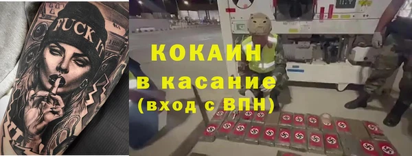 скорость Абаза