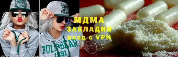 ALPHA PVP Чекалин