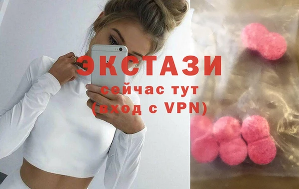 таблы Абинск