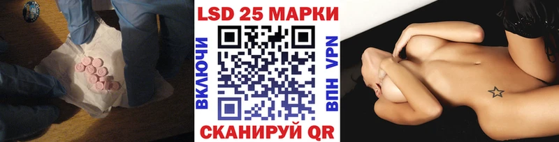 KRAKEN вход как найти закладки Новое Девяткино ЛСД экстази кислота