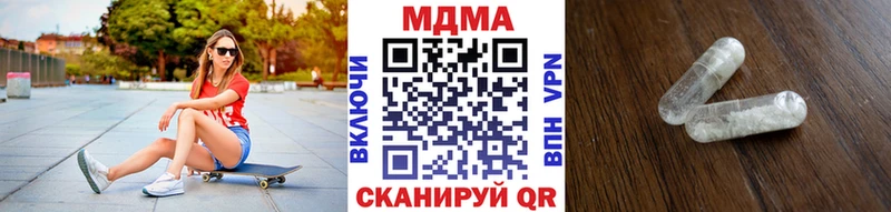 MDMA молли  цены наркотик  Новое Девяткино 