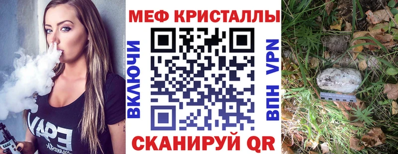 как найти закладки  Новое Девяткино  Меф 4 MMC 