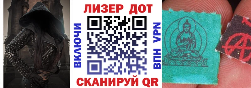 дарнет шоп Новое Девяткино Марки 25I-NBOMe 1,5мг